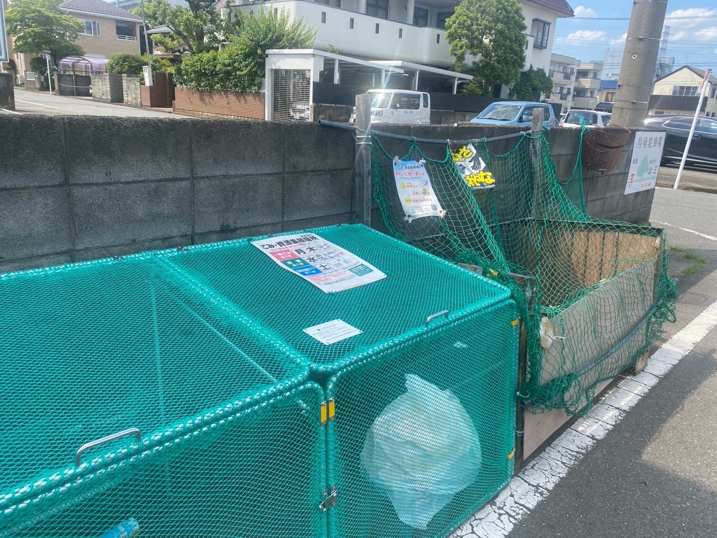 相模原市「ごみ・資源集積場」ポスター等制作